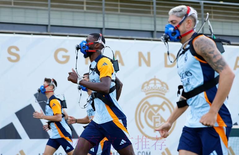 阿斯:皇马迎来新的体能教练 平图斯已退居二线 阿斯:皇马迎来新的体能教练 平图斯已退居二线