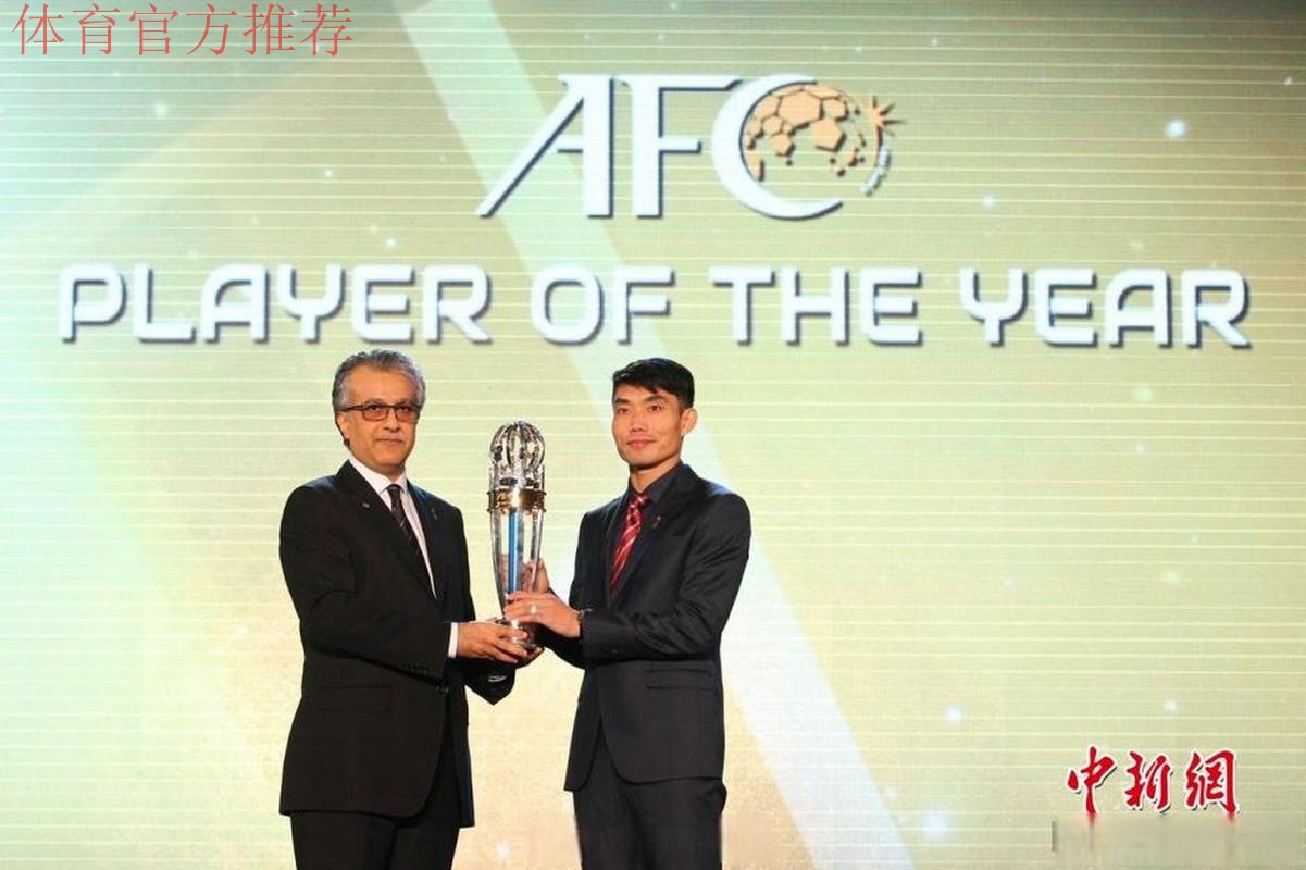2013年亚足联颁奖典礼 中国足球成为大赢家 2013年亚足联颁奖典礼 中国足球成为大赢家